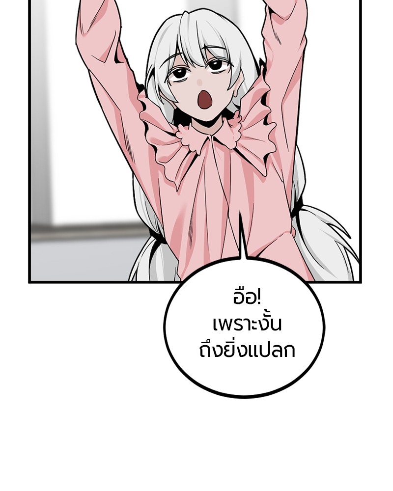 HERO KILLER 96 (54)