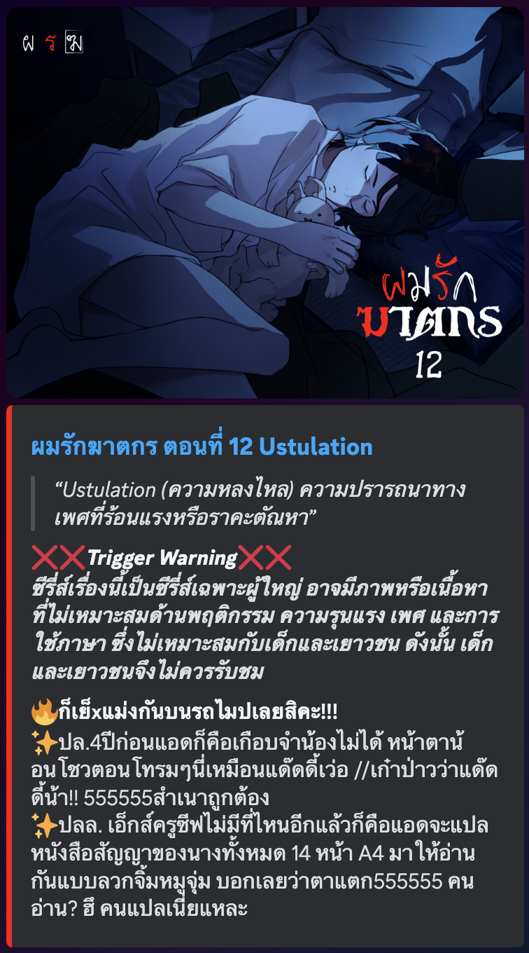 0.เธเธ+เนเธเธเธเธฑเนเธ12
