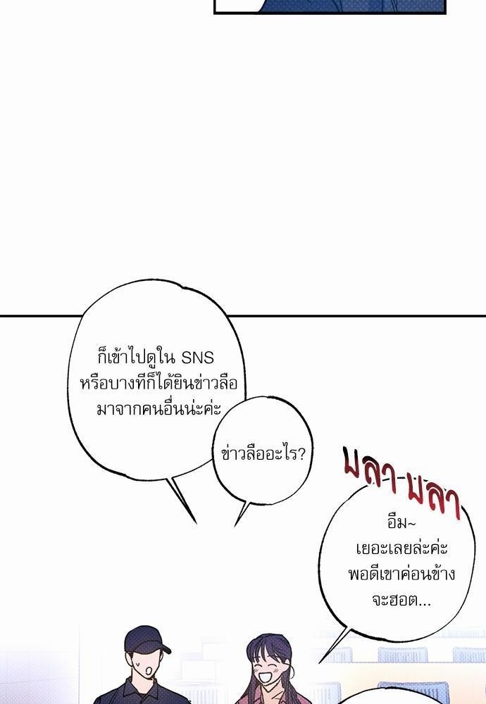 Semantic Eror23 10