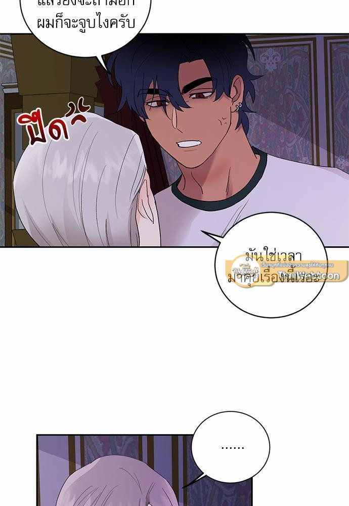 เสือขย้ำจันทร์ 16 07