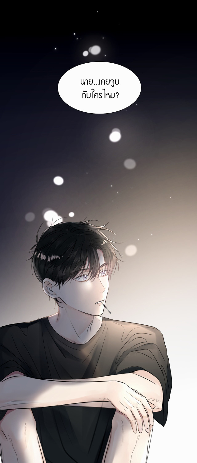 ไถ่บาป 21 02