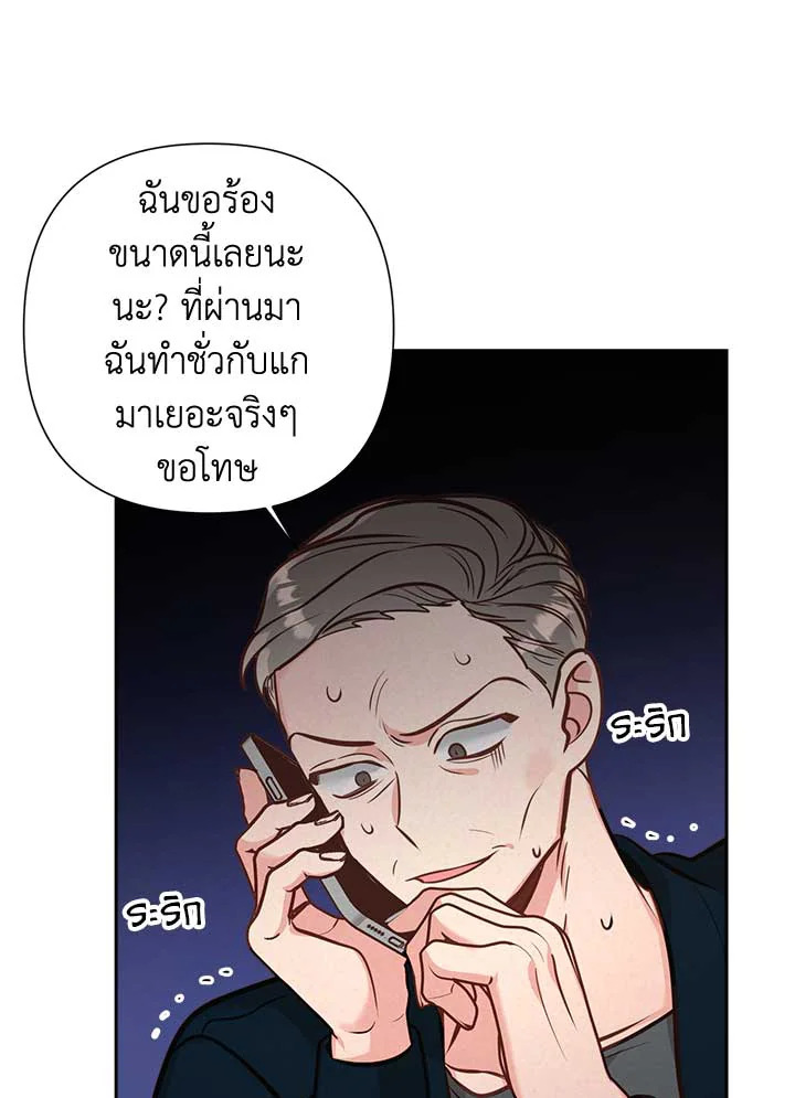 Bye Bye 34 44