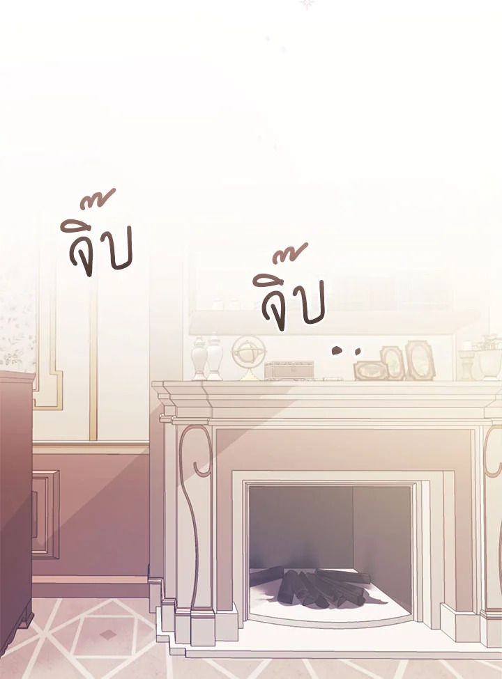 No Place for the Fake Princess 2 78