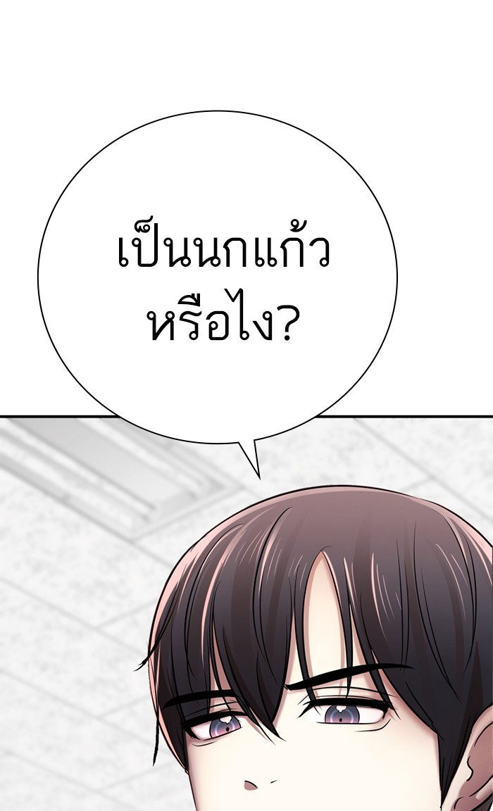 145