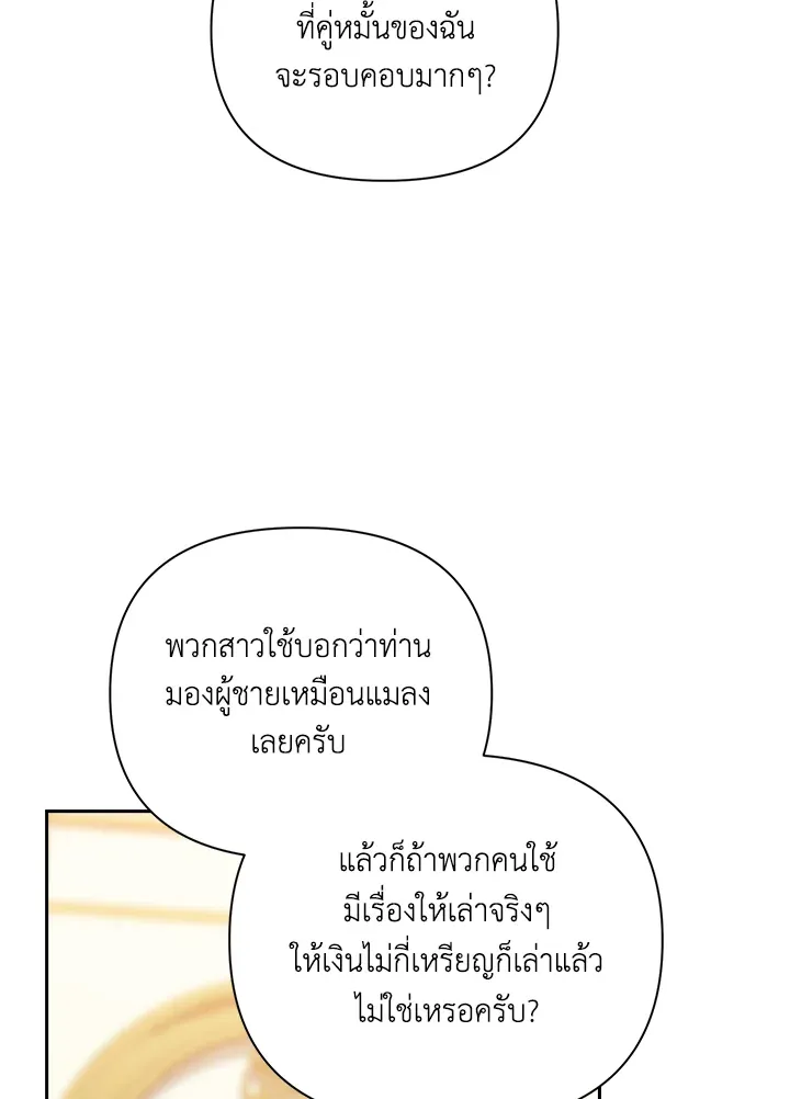 The Broken Ring 12 047