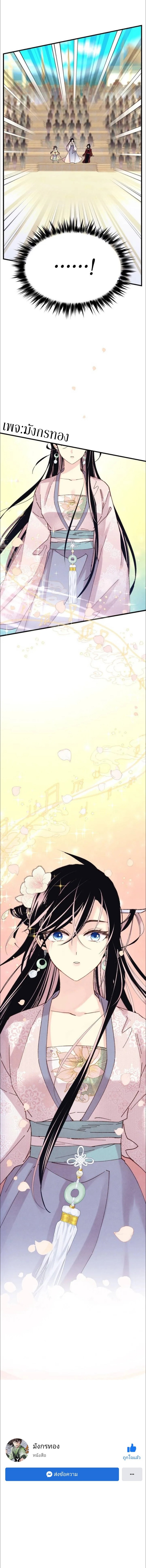 thunder god 130 (8)
