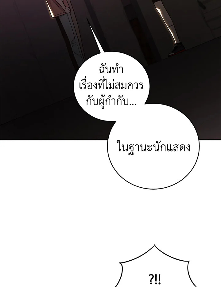 Shuffle 94 73