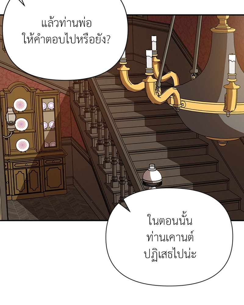 Dear Nemesis 21 (71)