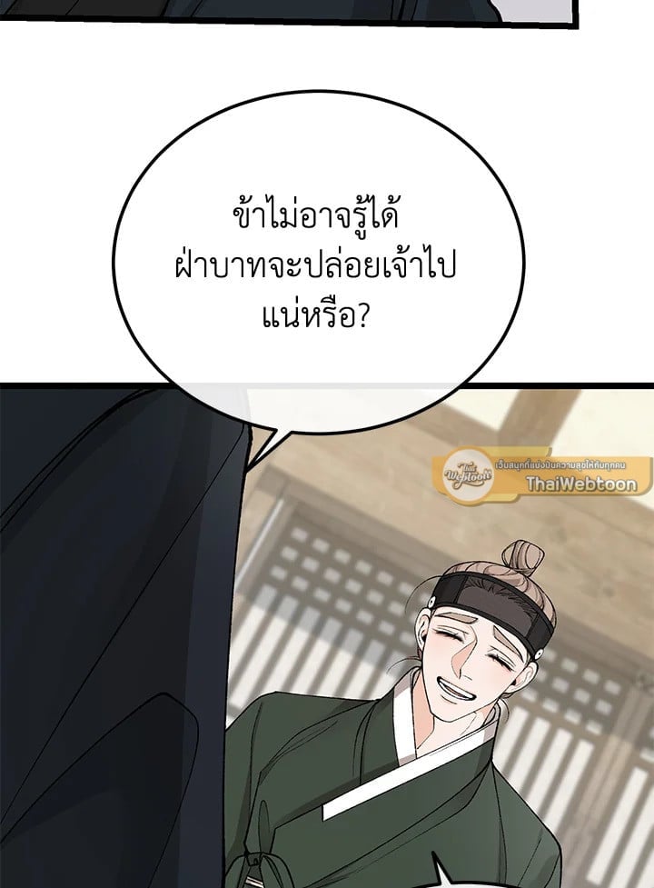 Fever 49 42