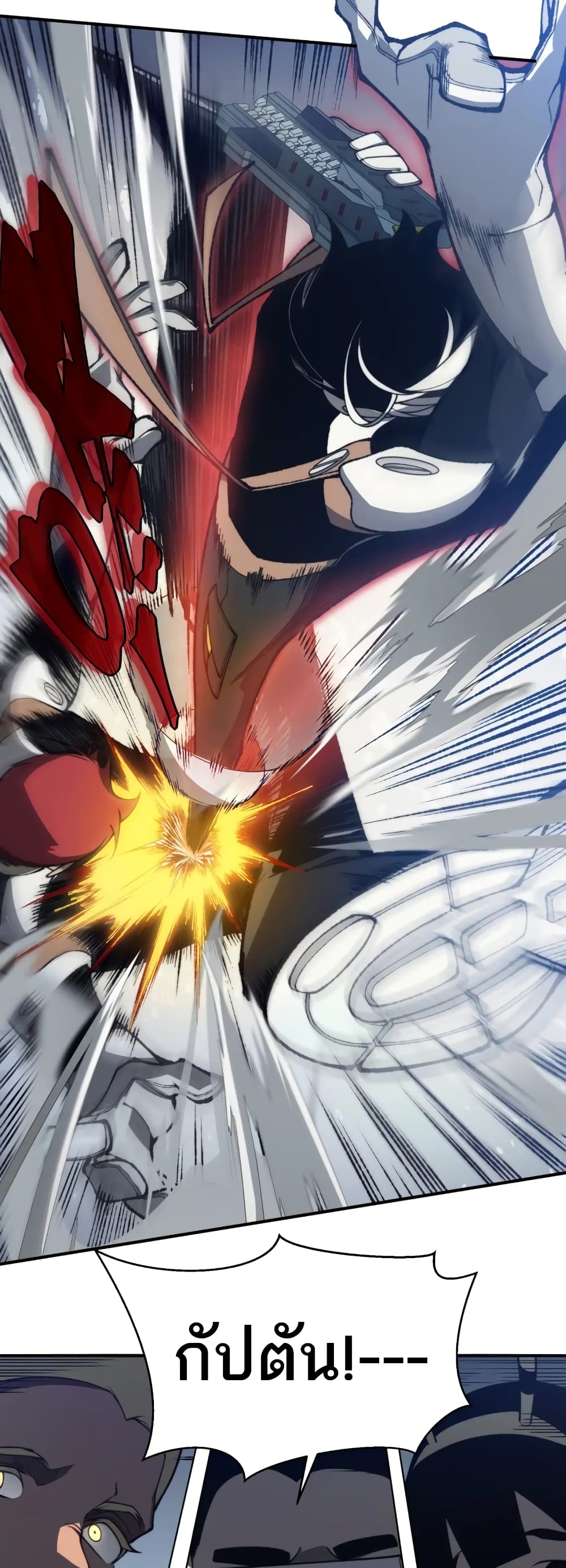 Demonic Evolution à¸•à¸­à¸™à¸—à¸µà¹ˆ 23 (42)
