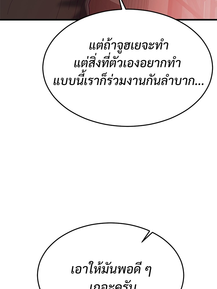 Absolute Obedience 22 (61)