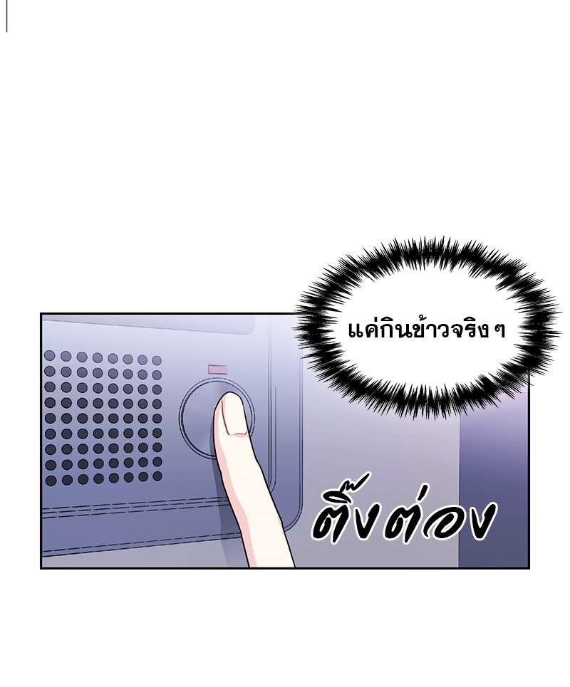 ท้องฟ้าของผม25 18
