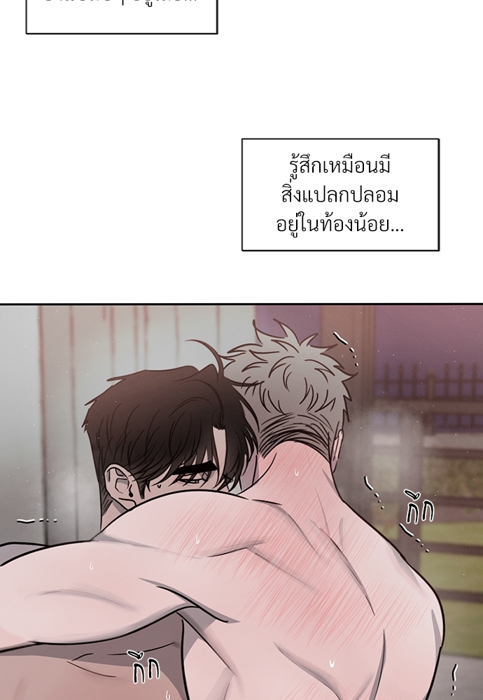 รักคนละขั้ว24 079