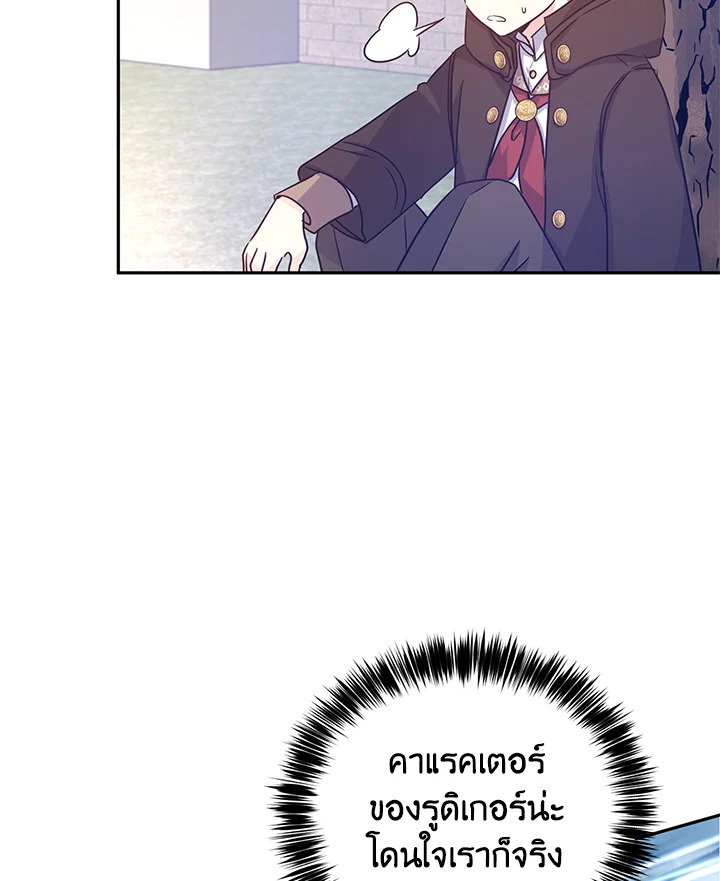 I Will Change The Genre 38 72