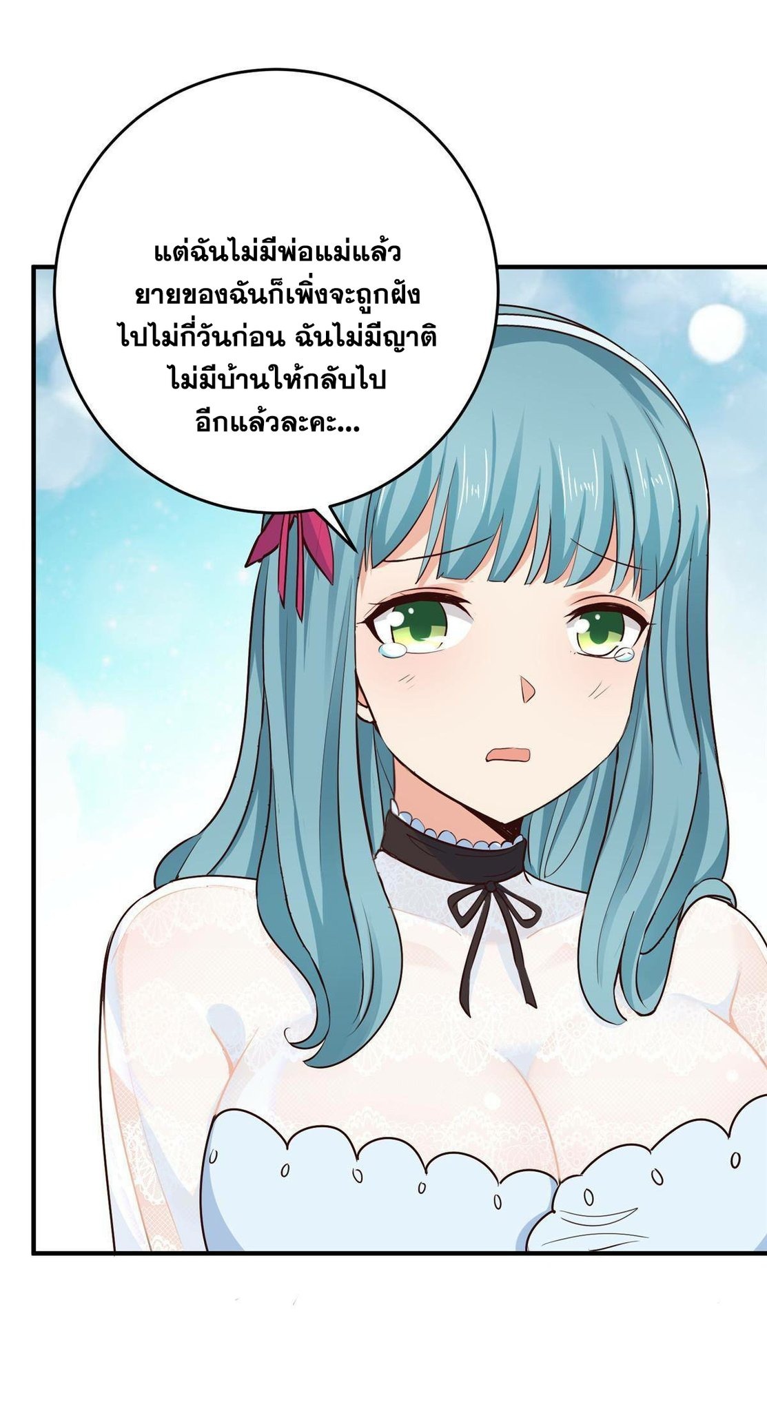 Dad Asked Me to Choose One 24 (12)