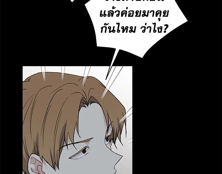 The Viridescent Crown 18 099