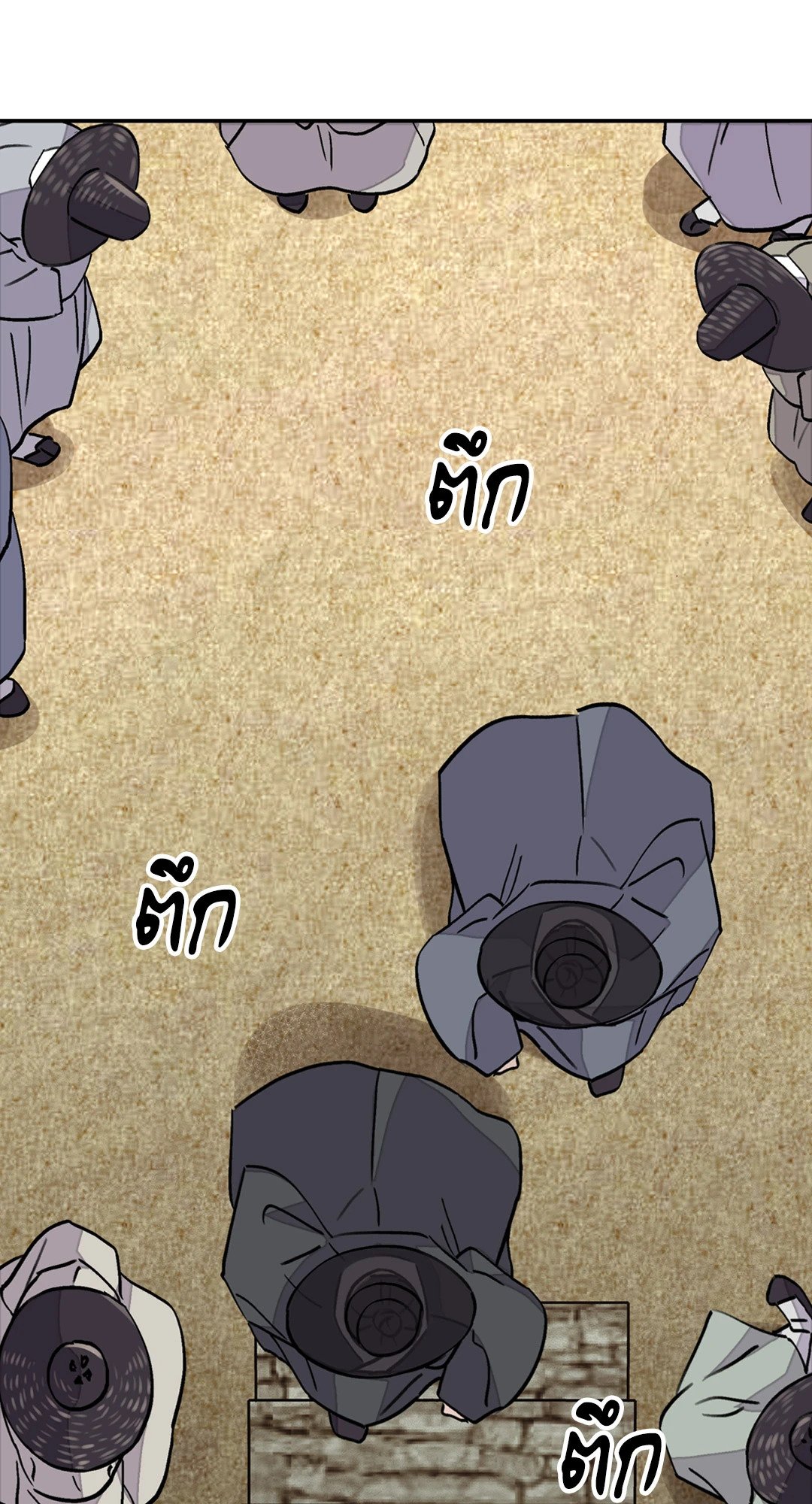 บุปผาซ่อนดาบ 15 56