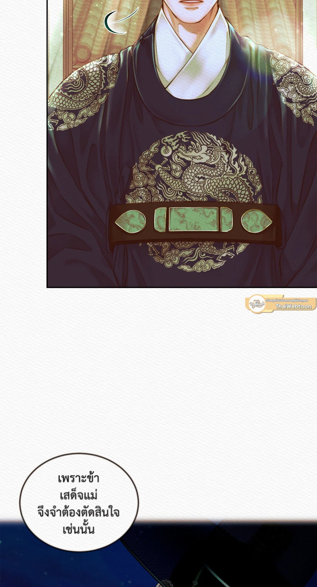 Night Song 22 03