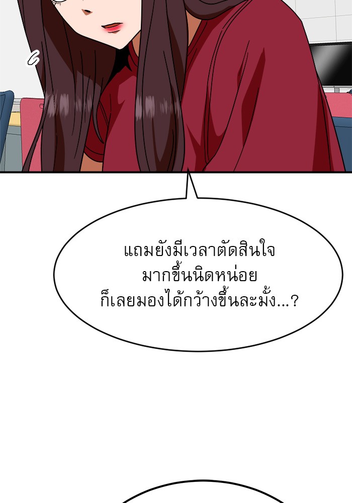 Double Click 59 (6)