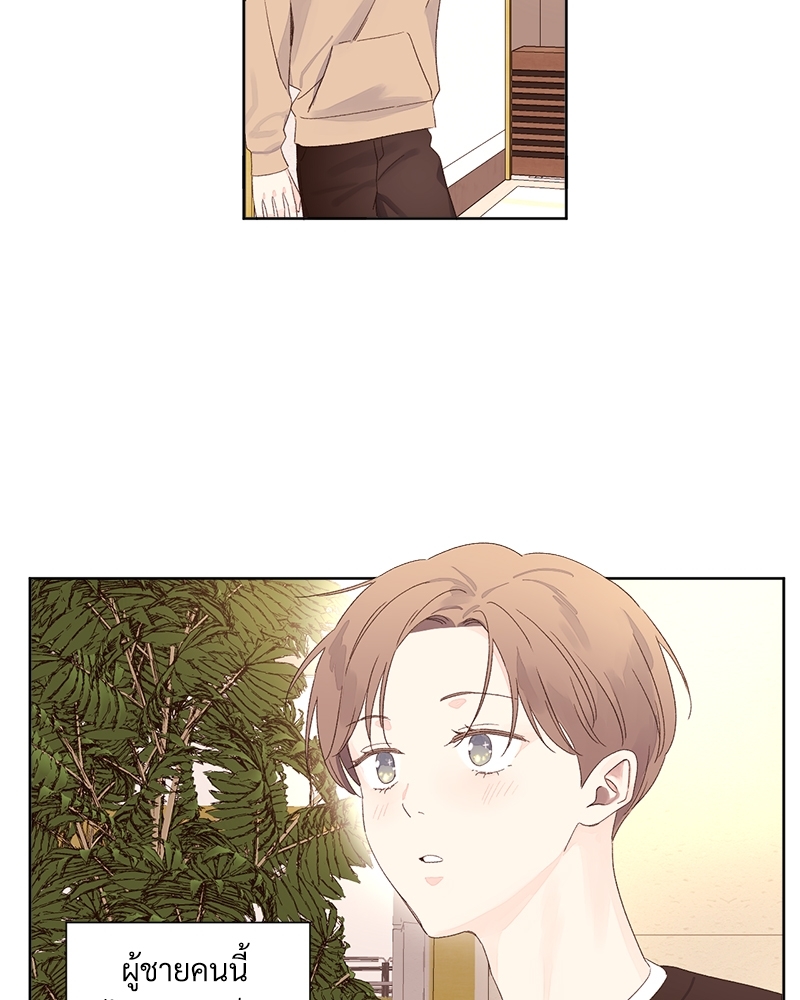 4 Week Lovers แฟนกัน 4 สัปดาห์ 68 51
