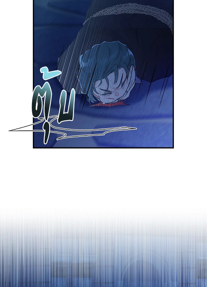 I Became the Male Lead’s Adopted Daughter 72 22