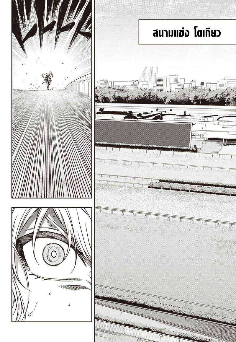 Uma Musume Cinderella Gray 95 (8)