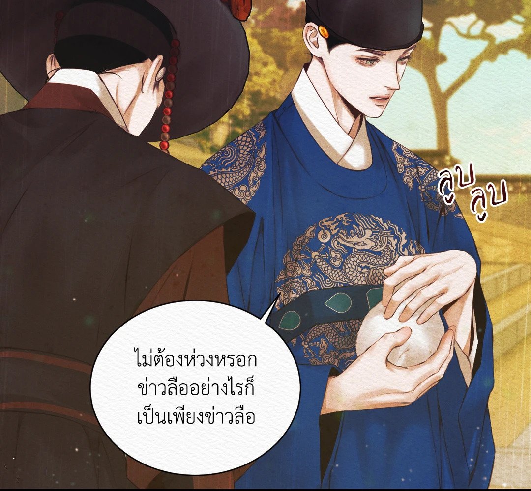 Night Song 2 48
