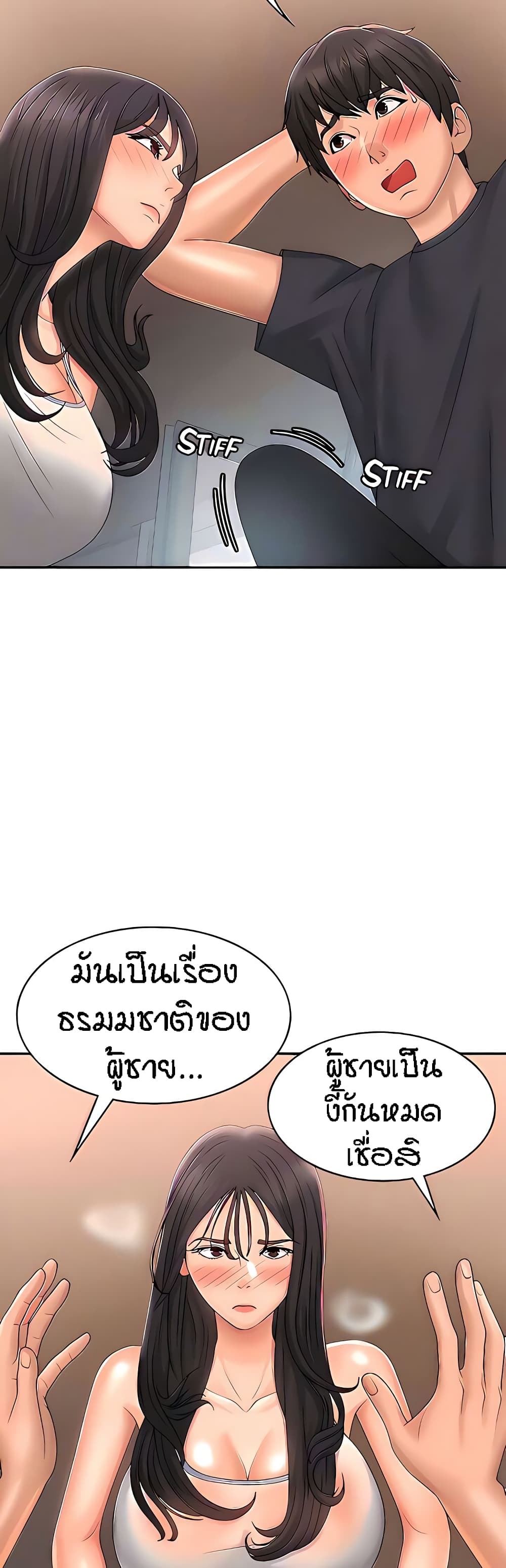 Aunt Puberty 29 (12)