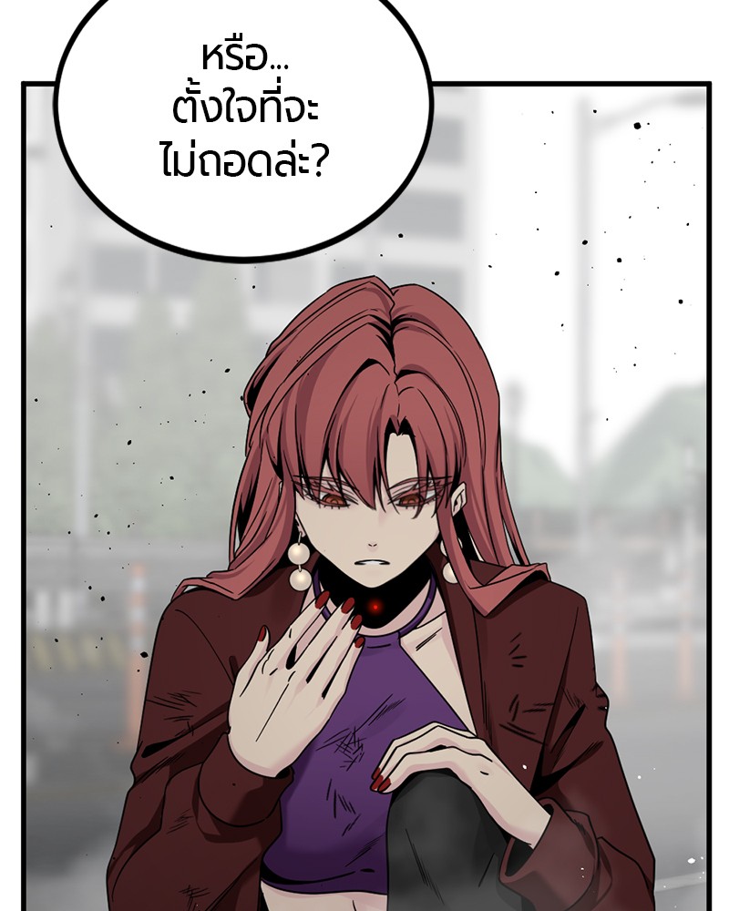 HERO KILLER 91 (22)
