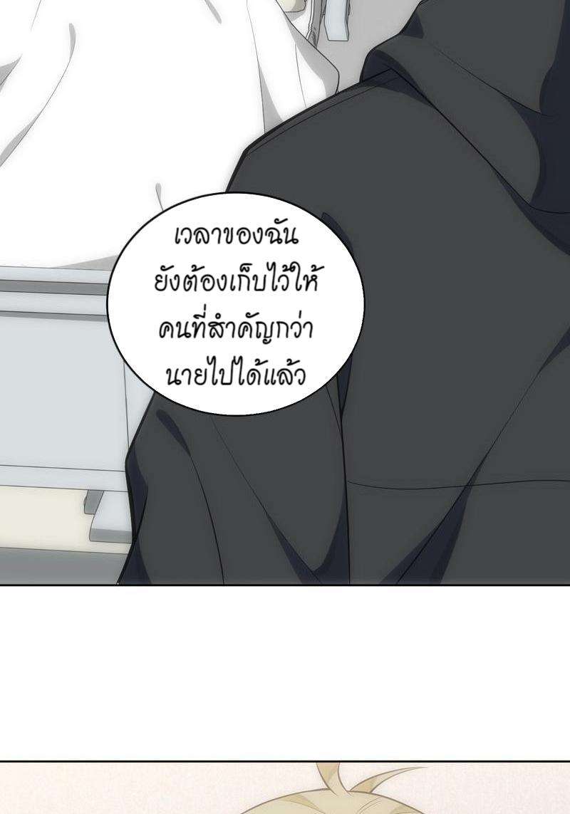 เชลยรัก27 21