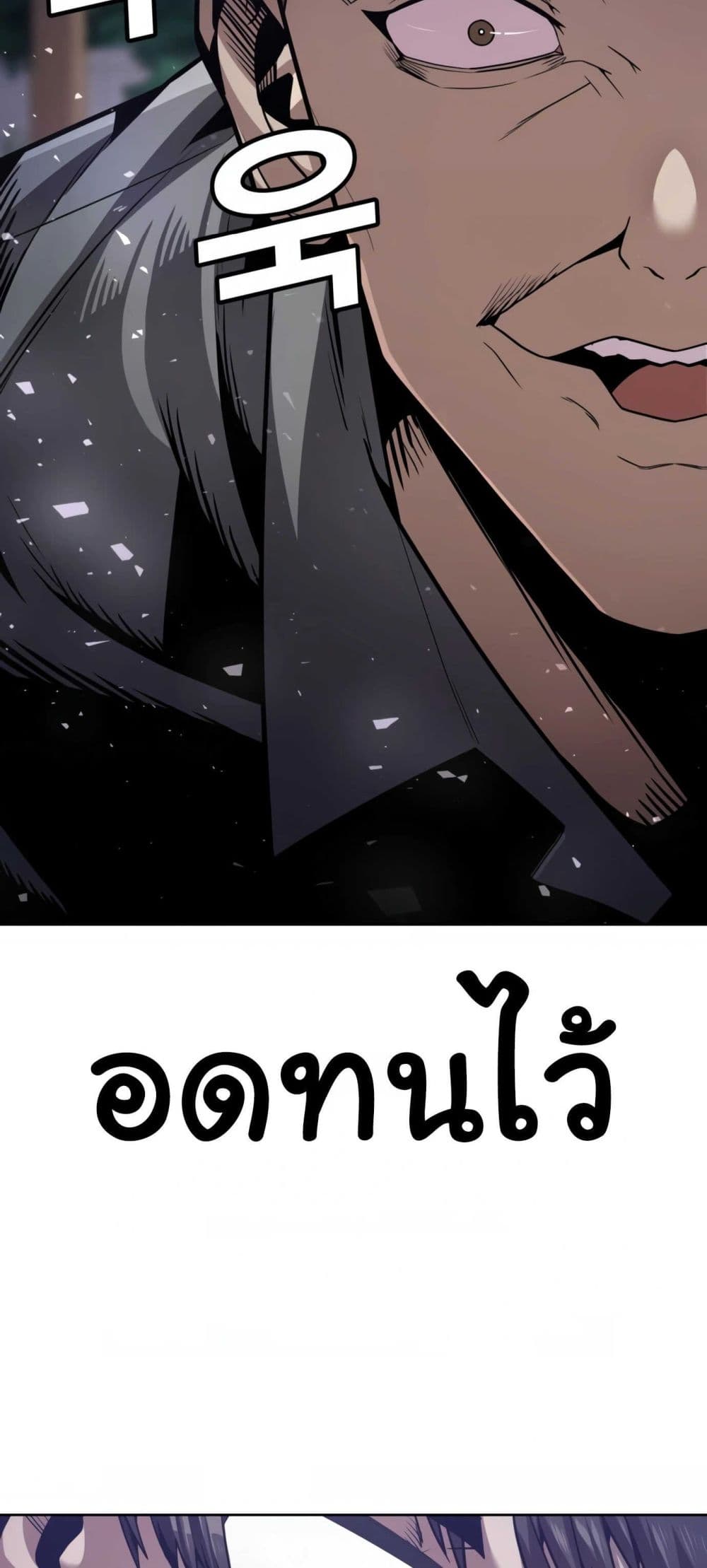 Hand over the Money! ตอนที่ 1 (124)