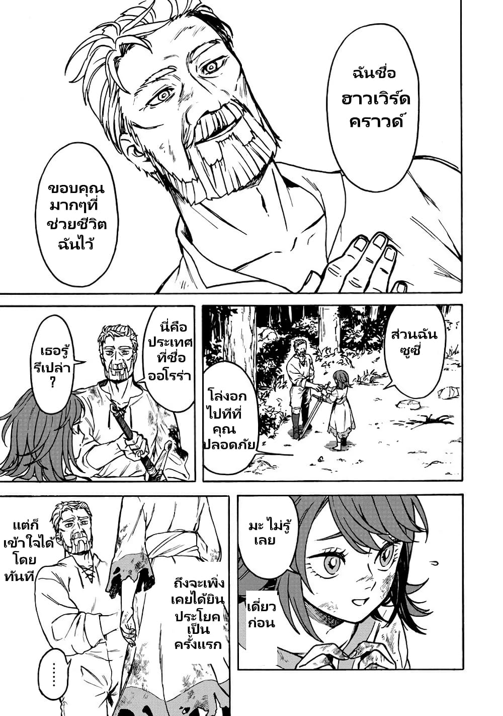 e31e03fc2124a2cff6546878275690d7