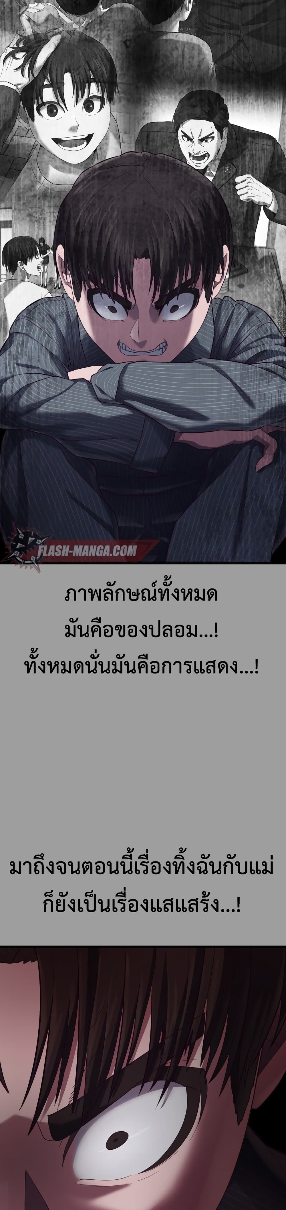 Absolute Obedience 11 (46)