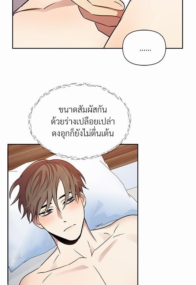 สภาพอากาศวันนี้มีความรัก10 25