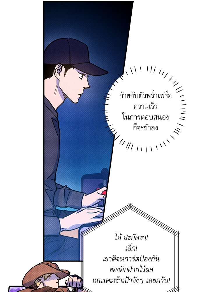 Semantic Eror40 73