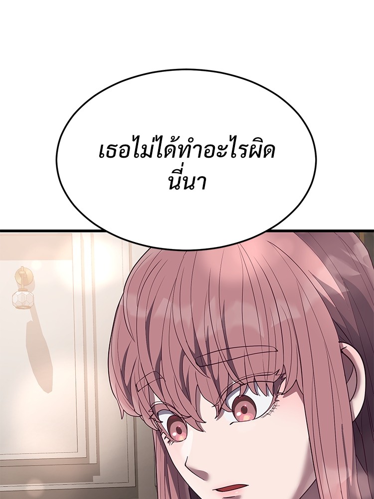 Absolute Obedience 29 (149)