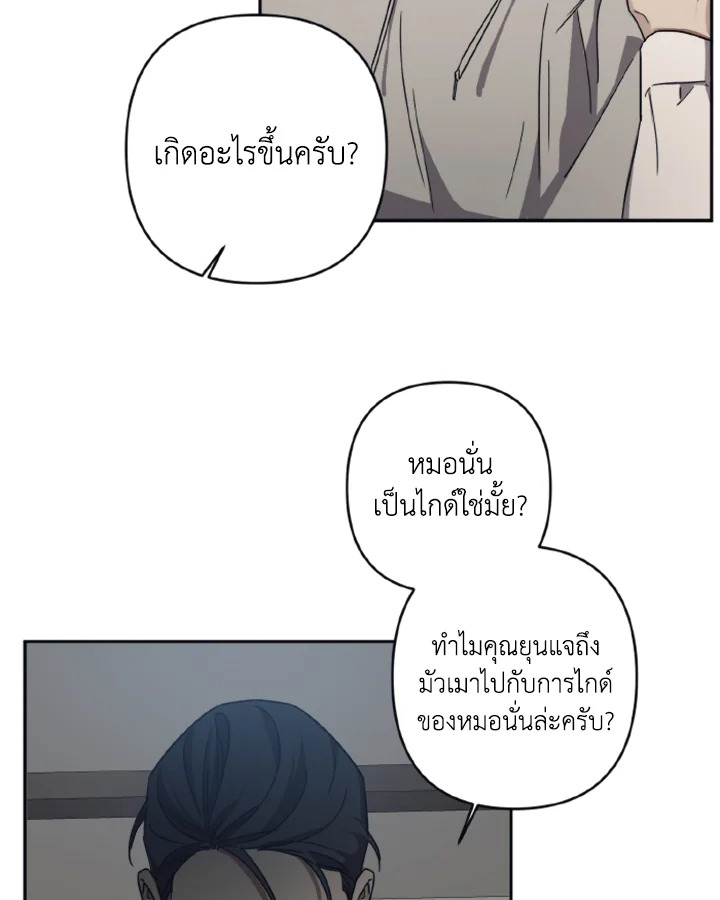 Guilty Affection 27 06