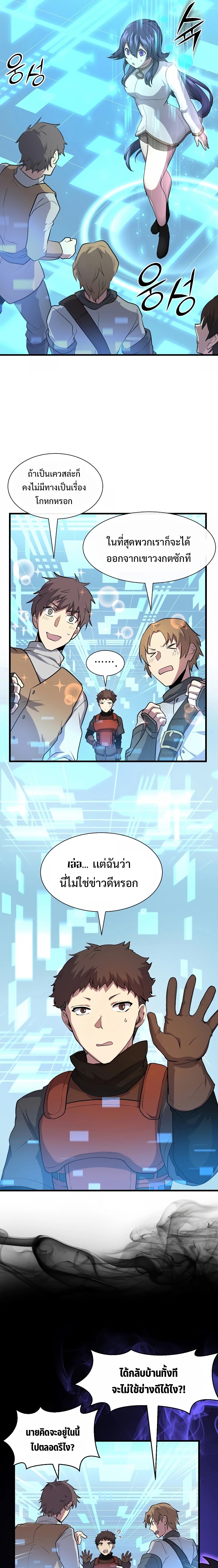 Level Up with Skills 33 21