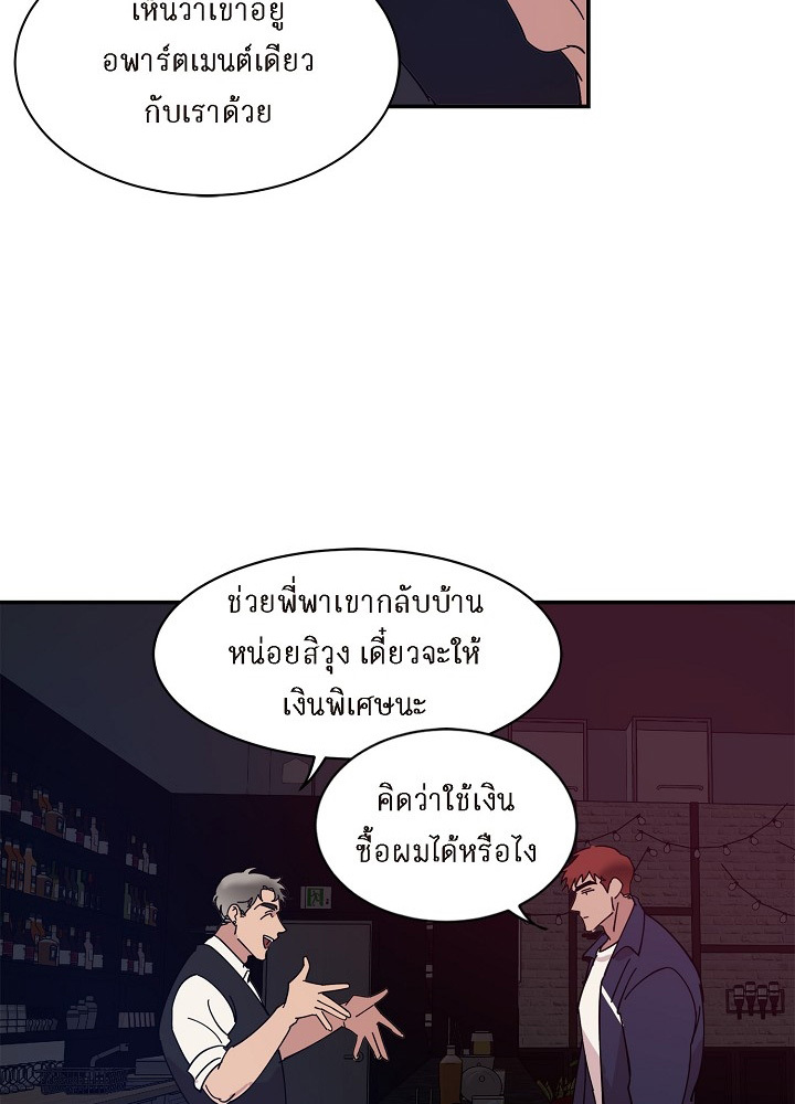 Lose your touch 1 (81)
