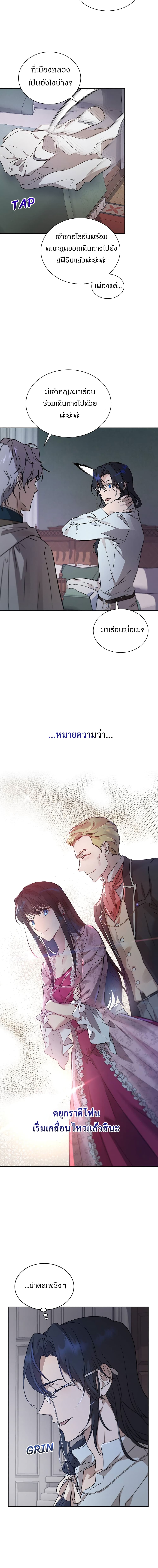 The Demonic Contract 47 10
