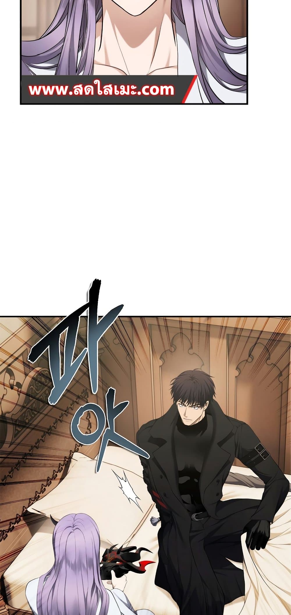Ranker Who Lives A Second Time ตอนที่ 140 50