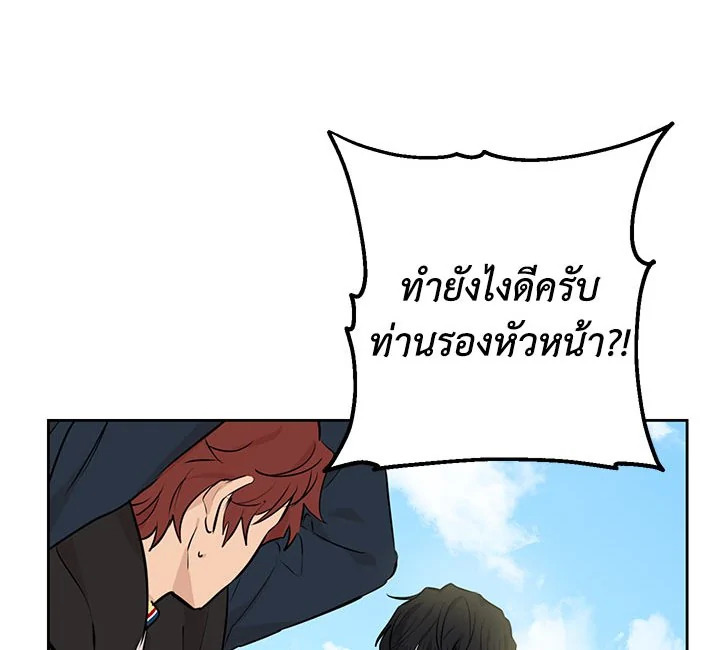 Actually I Was the Real One 8 072