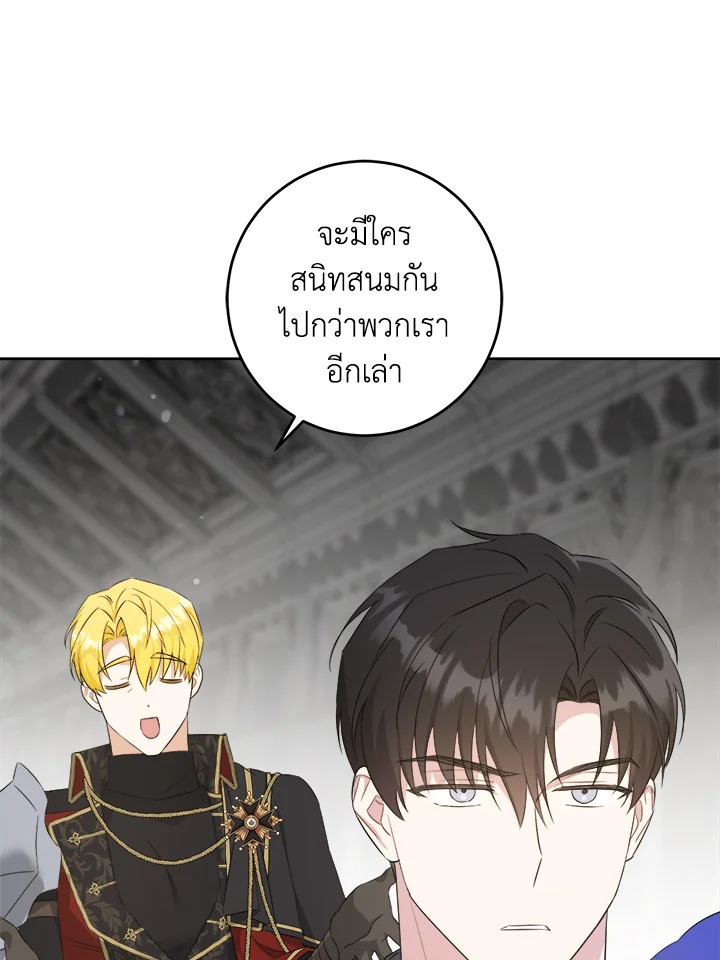 Please Give Me the Pacifier 55 055