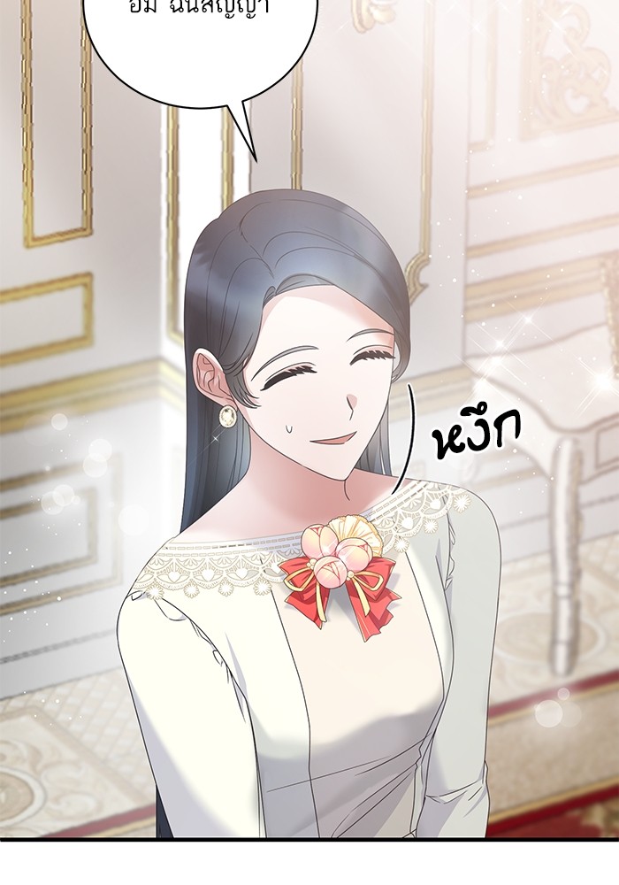 Angelic Lady 109 (72)