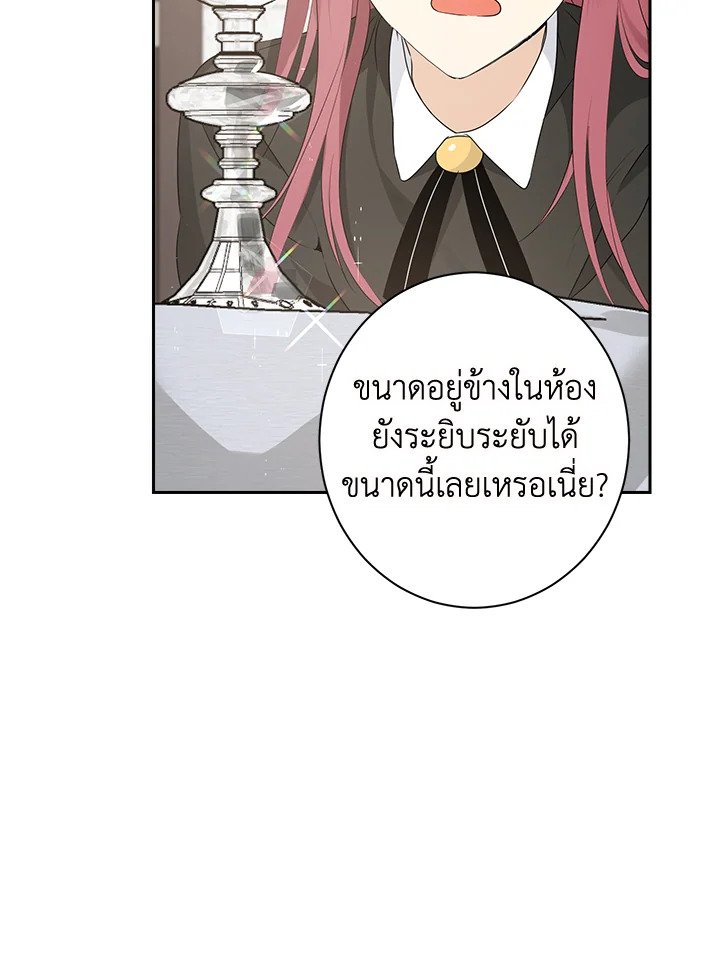 Actually I Was the Real One 65 83