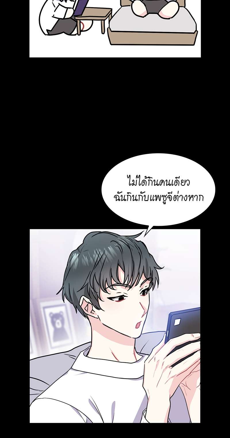 ท้องฟ้าของผม25 12