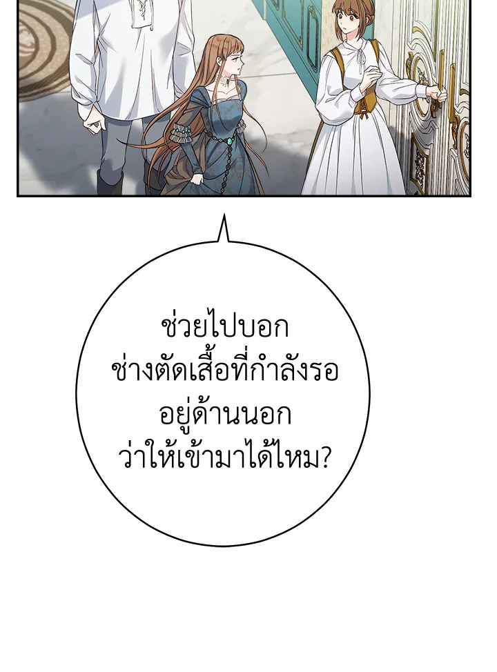 Marriage of Convenience 35 092