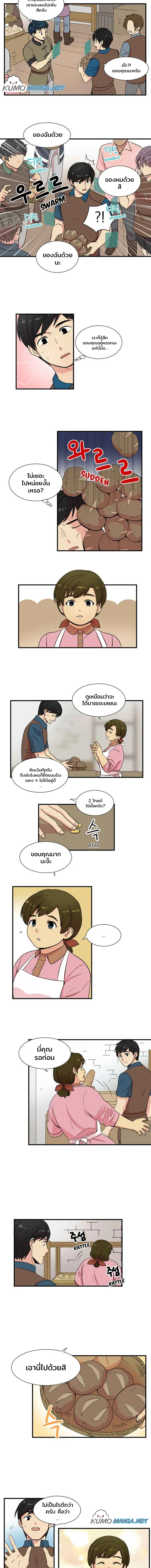 Reader 3 (5)