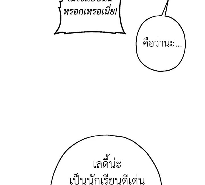 Actually I Was the Real One 8 066