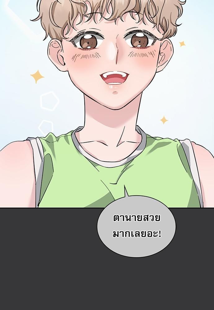 ซ้อมบทรัก มัดใจนาย17 21